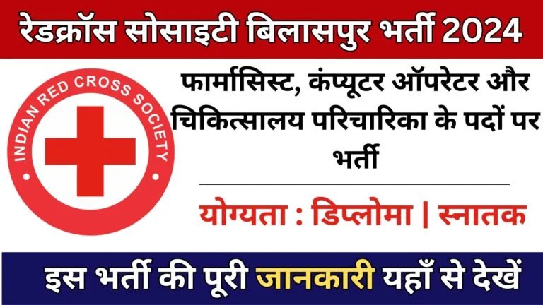 Red Cross Odisha (@OdishaRed) / X