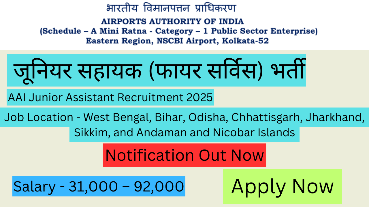 AAI Junior Assistant Recruitment 2025