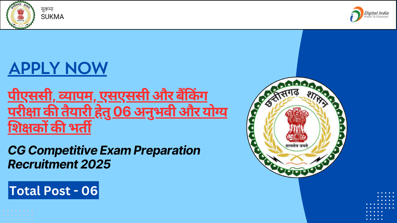 CG Competitive Exam Preparation Recruitment 2025