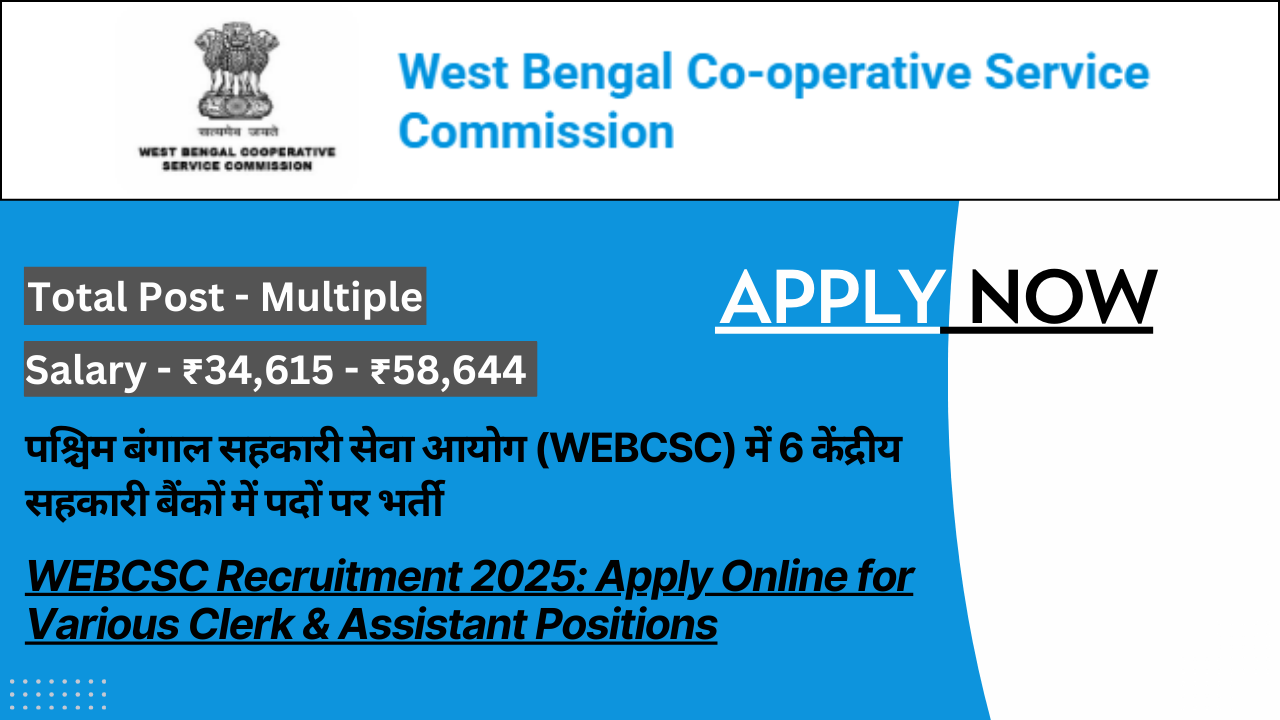 WEBCSC Recruitment 2025
