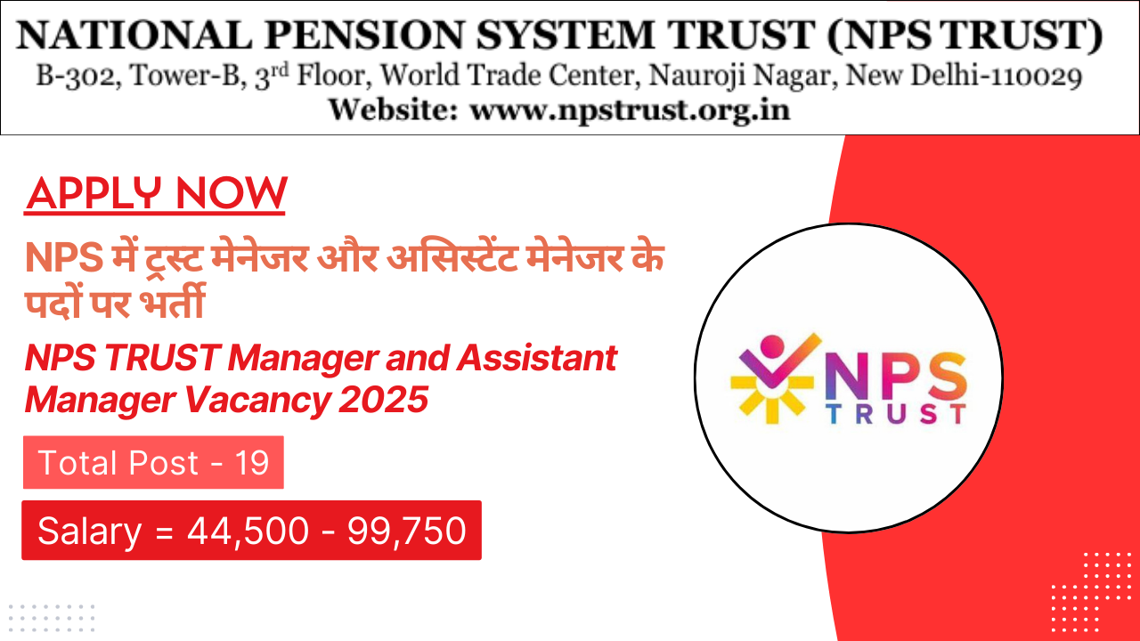 NPS TRUST Manager and Assistant Manager Vacancy 2025