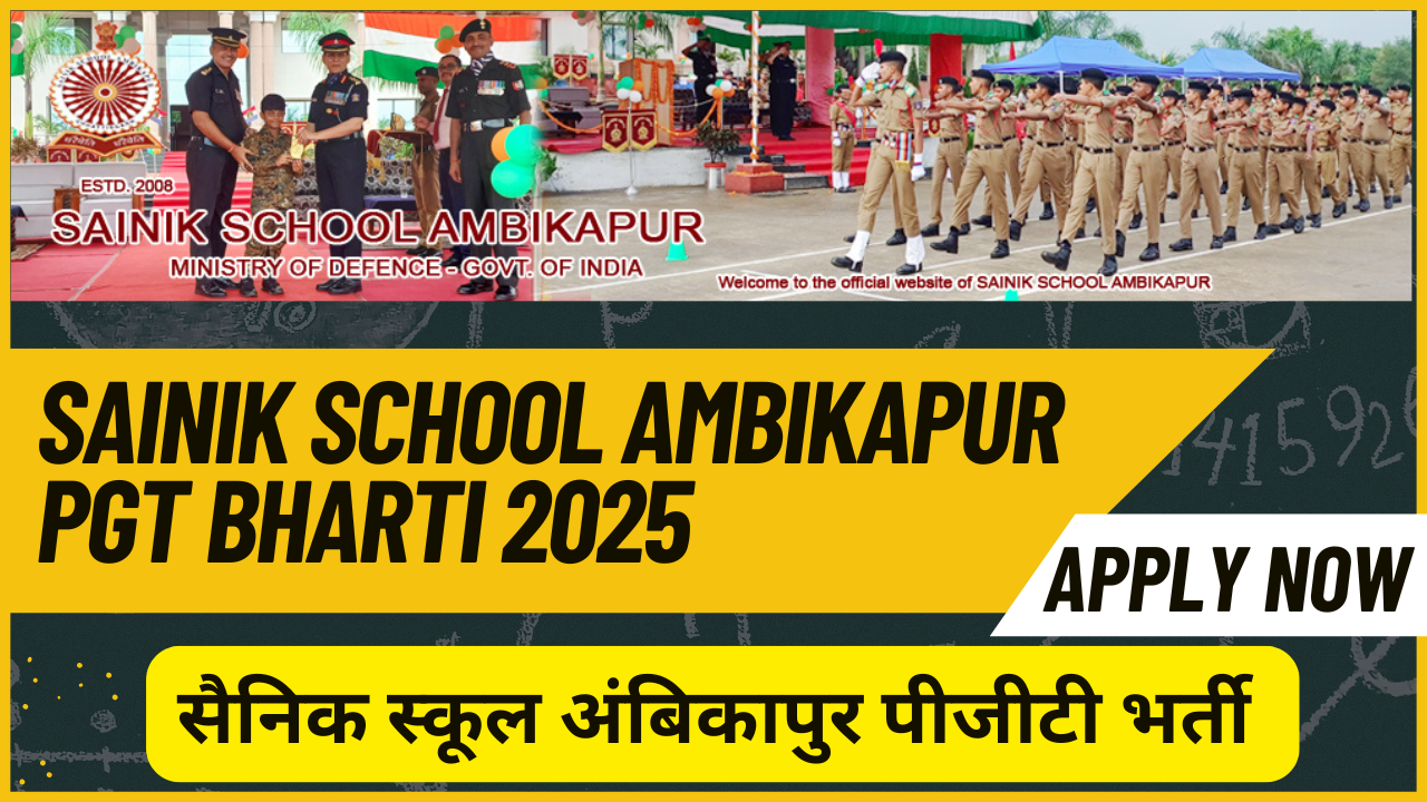 Sainik School Ambikapur PGT Bharti 2025