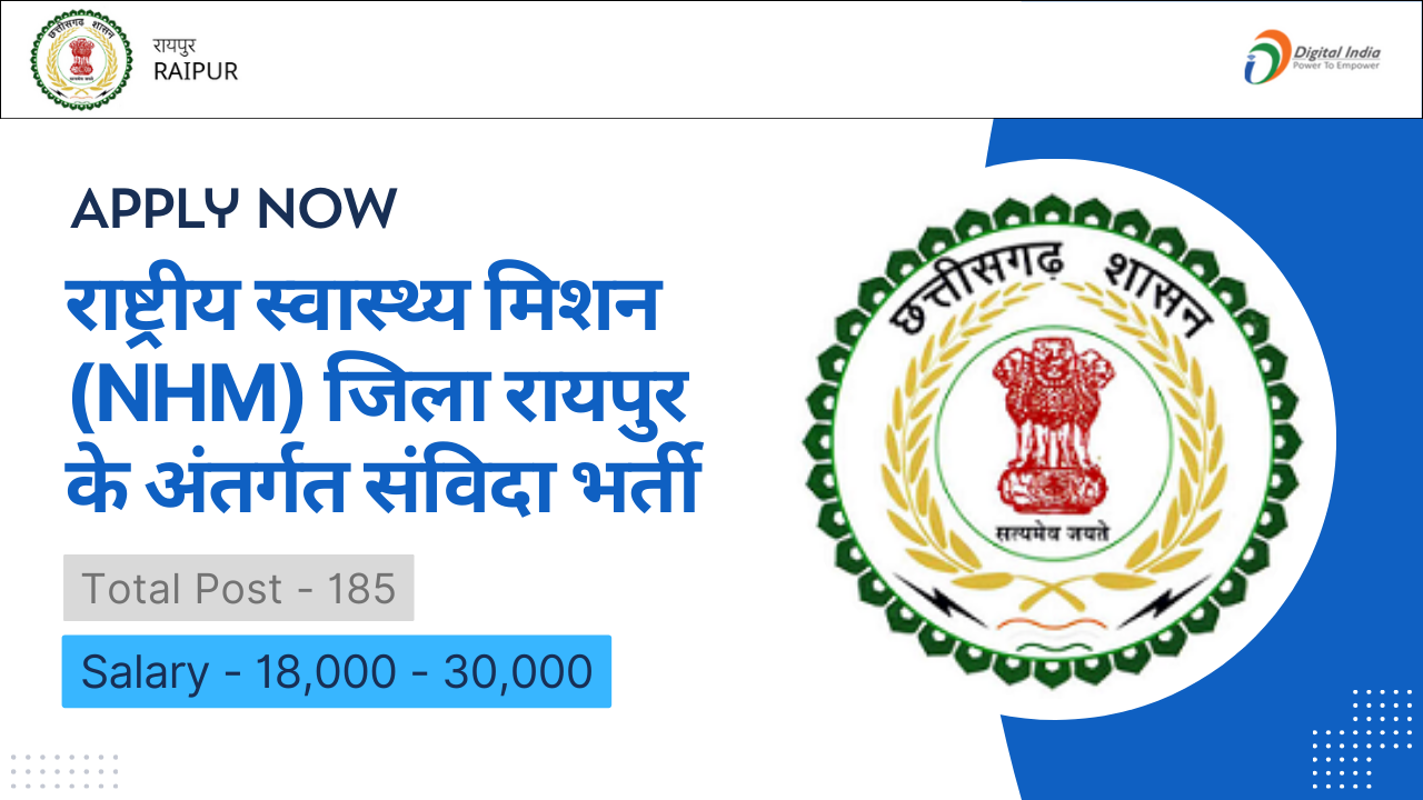 CG Raipur NHM Vacancy 2025