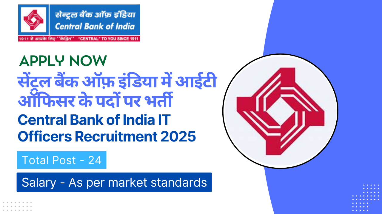 Central Bank of India IT Officers Recruitment 2025