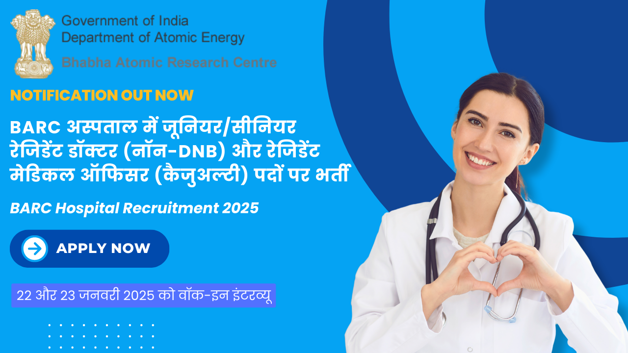 BARC Hospital Recruitment 2025