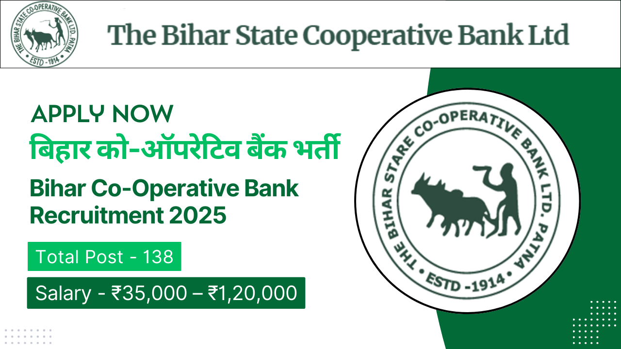 Bihar Co-Operative Bank Recruitment 2025