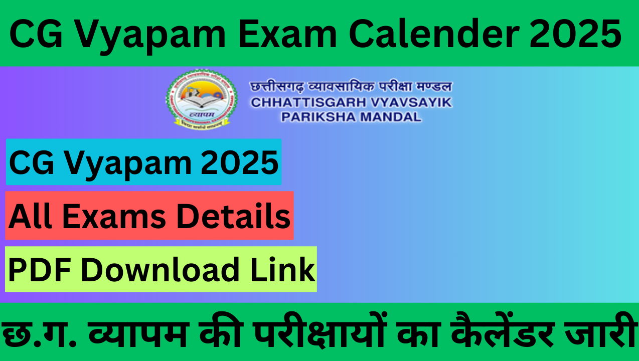 CG Vyapam Exam Calendar 2025