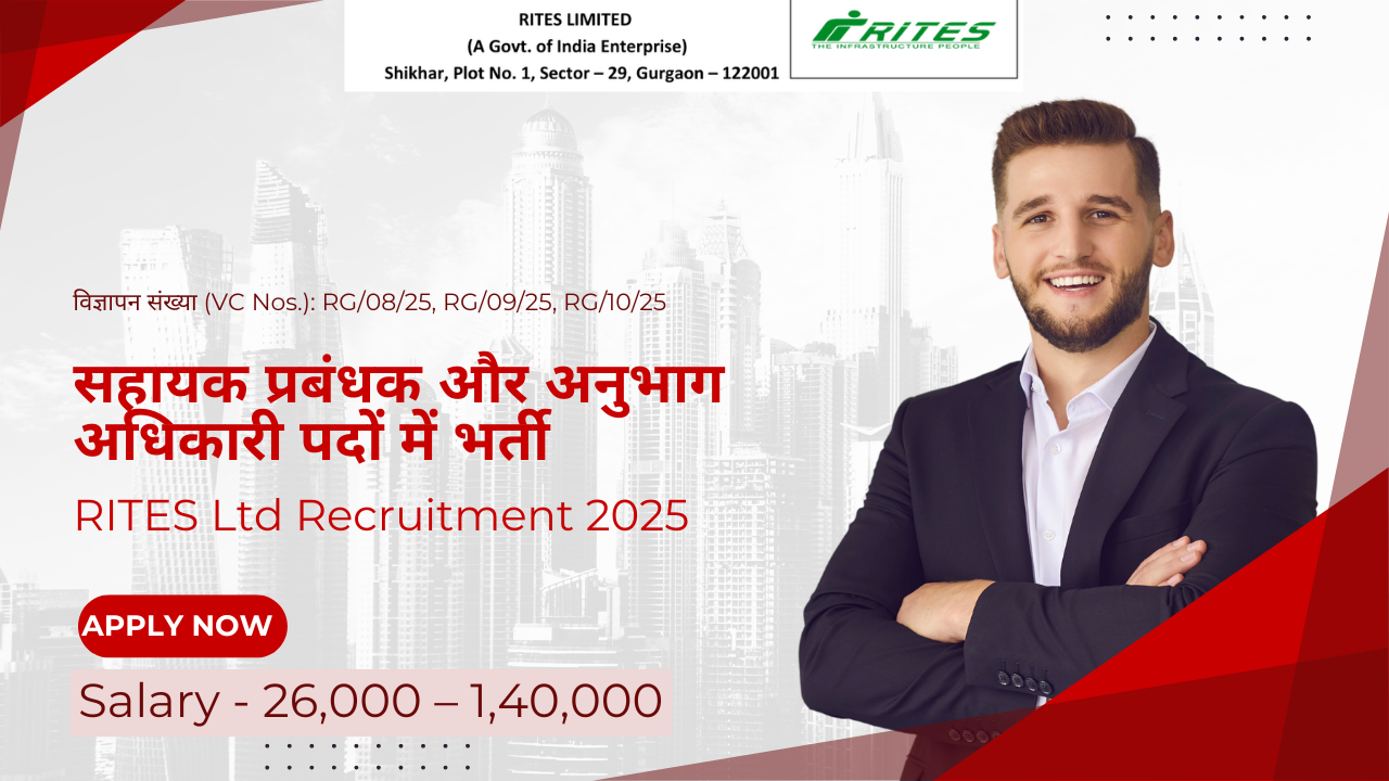 RITES Ltd Recruitment 2025