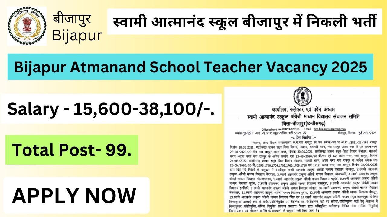 Bijapur Atmanand School Teacher Vacancy 2025