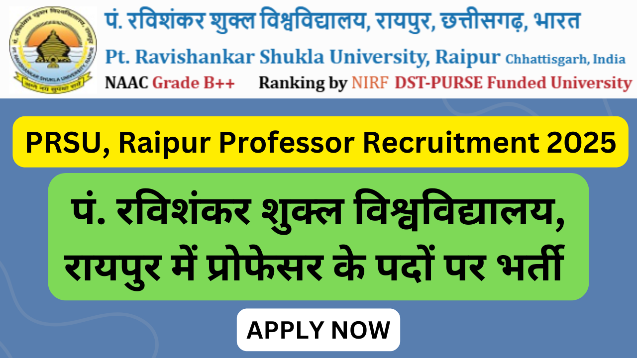 PRSU, Raipur Professor Recruitment 2025