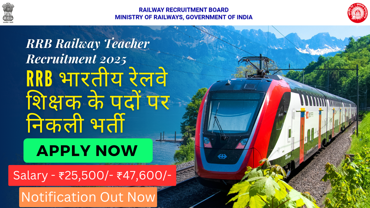 RRB Railway Teacher Recruitment 2025