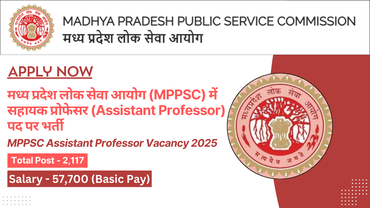 MPPSC Assistant Professor Vacancy 2025