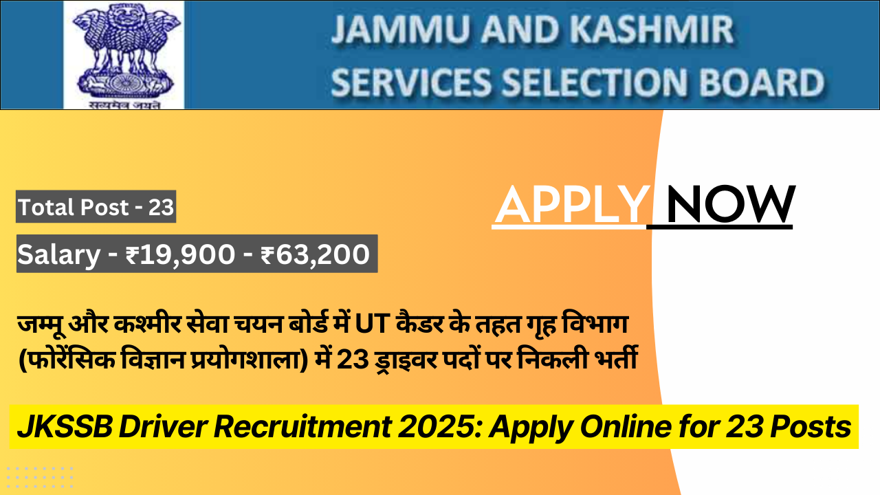 JKSSB Driver Recruitment 2025