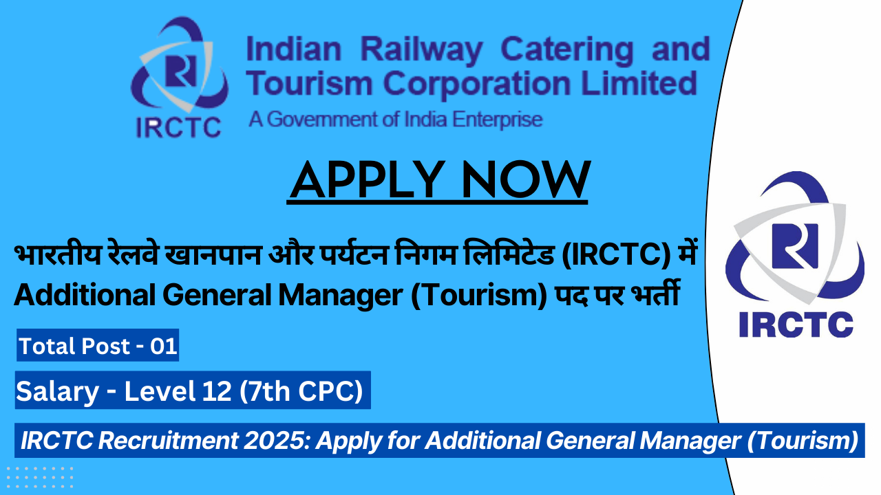 IRCTC Recruitment 2025