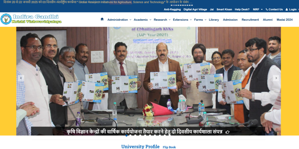Indira Gandhi Krishi Vishwavidyalaya (IGKV) Recruitment 2025 Apply Now Indira Gandhi Krishi Vishwavidyalaya (IGKV) Recruitment 2025 Apply Now