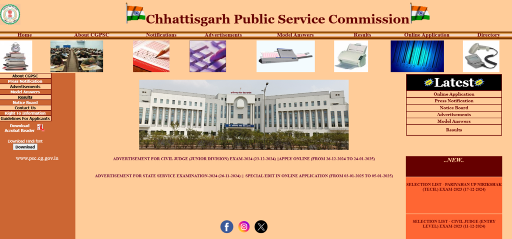 CG Civil Judge Vacancy 2025 | छ. ग. सिविल जज पद पर भर्ती Apply Now CG Civil Judge Vacancy 2025 | छ. ग. सिविल जज पद पर भर्ती Apply Now