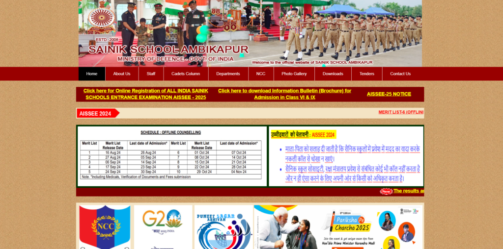 Sainik School Ambikapur PGT Bharti 2025 | सैनिक स्कूल अंबिकापुर पीजीटी भर्ती Apply Now Sainik School Ambikapur PGT Bharti 2025 | सैनिक स्कूल अंबिकापुर पीजीटी भर्ती Apply Now