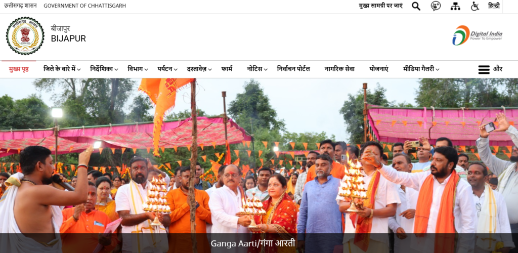 Bijapur Atmanand School Teacher Vacancy 2025 | स्वामी आत्मानंद स्कूल बीजापुर में 100 पदों पर निकली भर्ती Apply Now