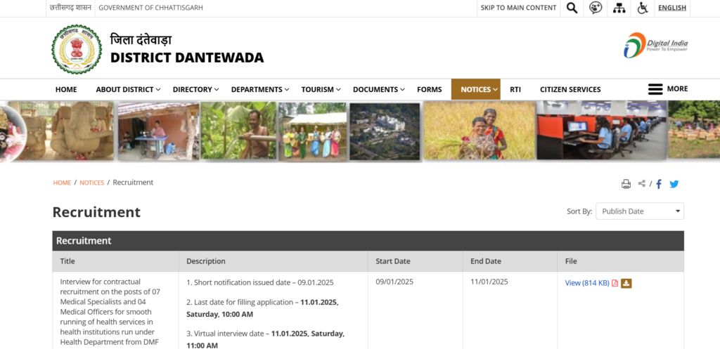 Dantewada District Ex-Ray Operator Recruitment 2025 | दंतेवाड़ा जिला में एक्स-रे ऑपरेटर पद पर निकली भर्ती Apply Now Dantewada District Ex-Ray Operator Recruitment 2025 | दंतेवाड़ा जिला में एक्स-रे ऑपरेटर पद पर निकली भर्ती Apply Now