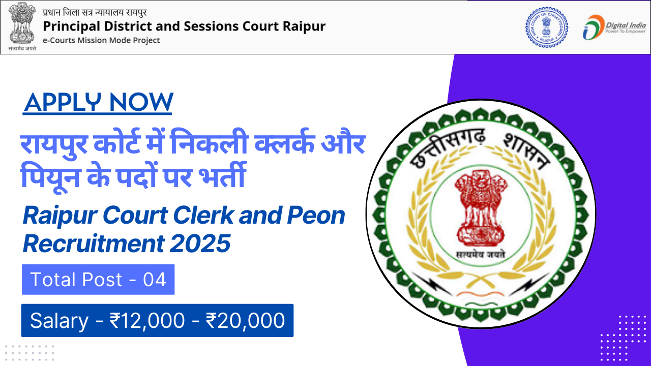 Raipur Court Clerk and Peon Recruitment 2025