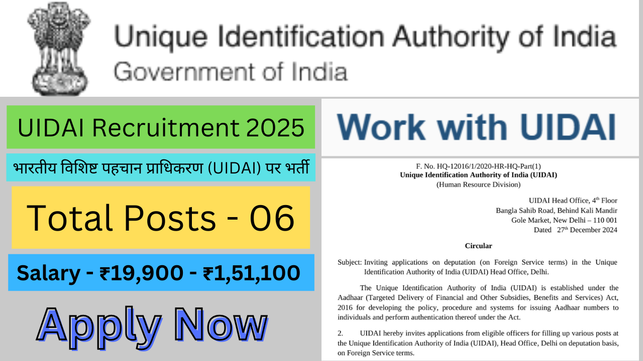 UIDAI Recruitment 2025
