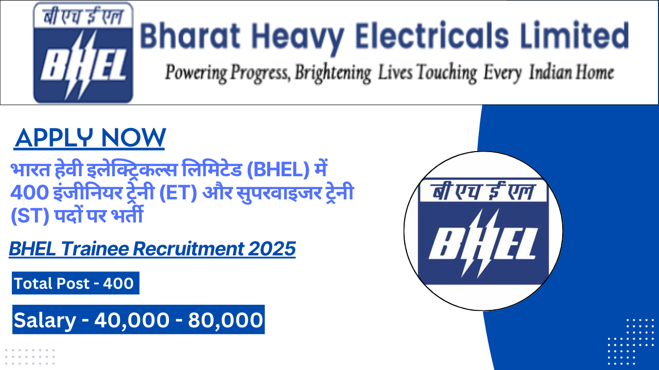 BHEL Trainee Recruitment 2025