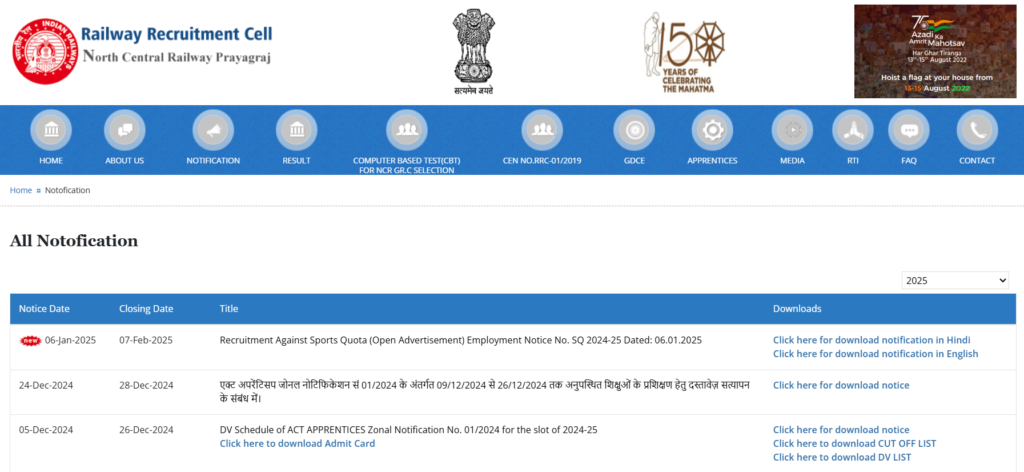 North Central Railway Recruitment 2025 | उत्तर मध्य रेलवे स्पोर्ट्स कोटा में भर्ती Apply Now North Central Railway Recruitment 2025 | उत्तर मध्य रेलवे स्पोर्ट्स कोटा में भर्ती Apply Now
