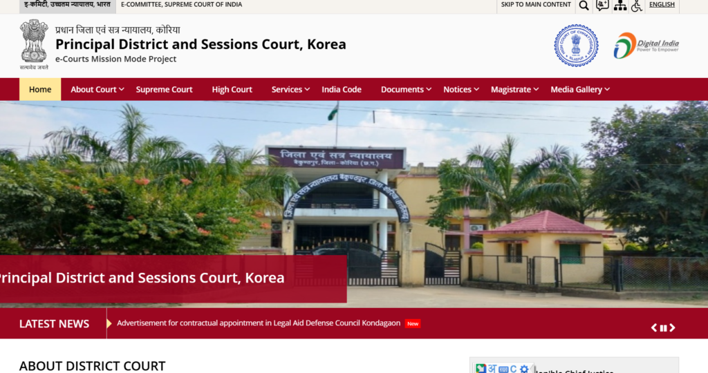 Korea LADC Recruitment 2025 | लीगल एड डिफेंस काउंसिल सिस्टम (LADCS) में पूर्णकालिक कानूनी सहायता वकीलों की नियुक्ति पर भर्ती Apply Now Korea LADC Recruitment 2025 | लीगल एड डिफेंस काउंसिल सिस्टम (LADCS) में पूर्णकालिक कानूनी सहायता वकीलों की नियुक्ति पर भर्ती Apply Now