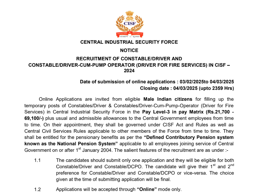 CISF Constable Driver Vacancy 2025 | केंद्रीय औद्योगिक सुरक्षा बल (CISF) में कांस्टेबल/ड्राइवर सहित अन्य पदों पर भर्ती Apply Now
