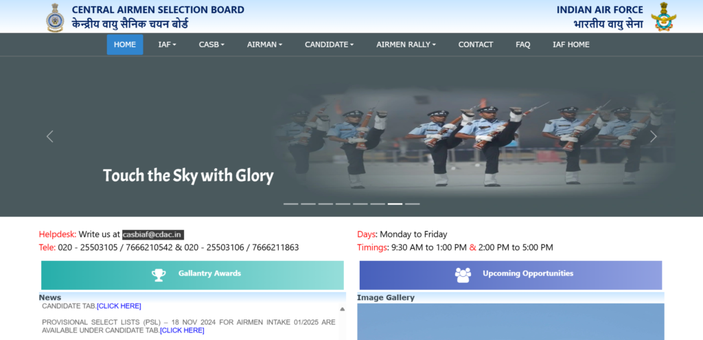 Indian Air Force Airmen Recruitment 2025 | भारतीय वायु सेना भर्ती Apply Now Indian Air Force Airmen Recruitment 2025 | भारतीय वायु सेना भर्ती Apply Now