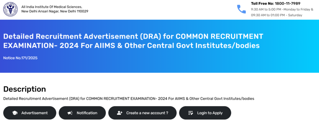 CRE AIIMS Recruitment 2025 | Common Recruitment Examination (CRE) 2025, AIIMS भर्ती Apply Now CRE AIIMS Recruitment 2025 | Common Recruitment Examination (CRE) 2025, AIIMS भर्ती Apply Now