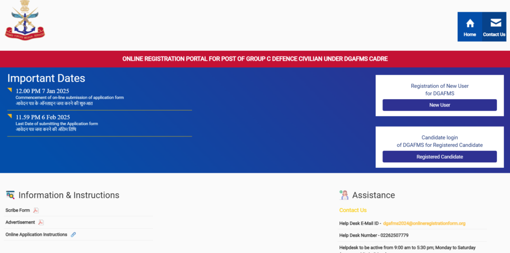 DGAFMS Recruitment 2025 | अर्धसैनिक बल चिकित्सा सेवा निदेशालय जनरल (DGAFMS) पर निकली भर्ती Apply Now DGAFMS Recruitment 2025 | अर्धसैनिक बल चिकित्सा सेवा निदेशालय जनरल (DGAFMS) पर निकली भर्ती Apply Now