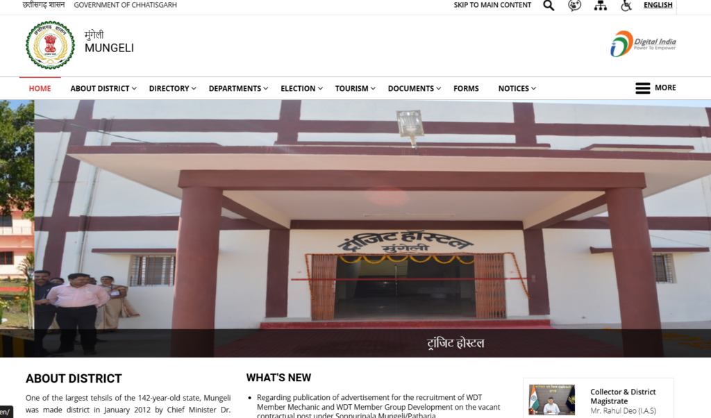 Deputy Director of Agriculture, District Mungeli Recruitment 2025 | कार्यालय उप संचालक कृषि, जिला मुंगेली (छ.ग.) द्वारा WDC-PMKSY 2.0 के तहत भर्ती Apply Now Deputy Director of Agriculture, District Mungeli Recruitment 2025 | कार्यालय उप संचालक कृषि, जिला मुंगेली (छ.ग.) द्वारा WDC-PMKSY 2.0 के तहत भर्ती Apply Now