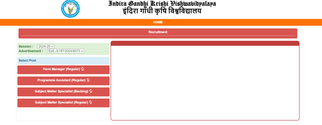 IGKV Recruitment 2025 | इंदिरा गांधी कृषि विश्वविद्यालय अंतर्गत स्पेशलिस्ट एवं अन्य 56 पदों में भर्ती Apply Now IGKV Recruitment 2025 | इंदिरा गांधी कृषि विश्वविद्यालय अंतर्गत स्पेशलिस्ट एवं अन्य 56 पदों में भर्ती Apply Now