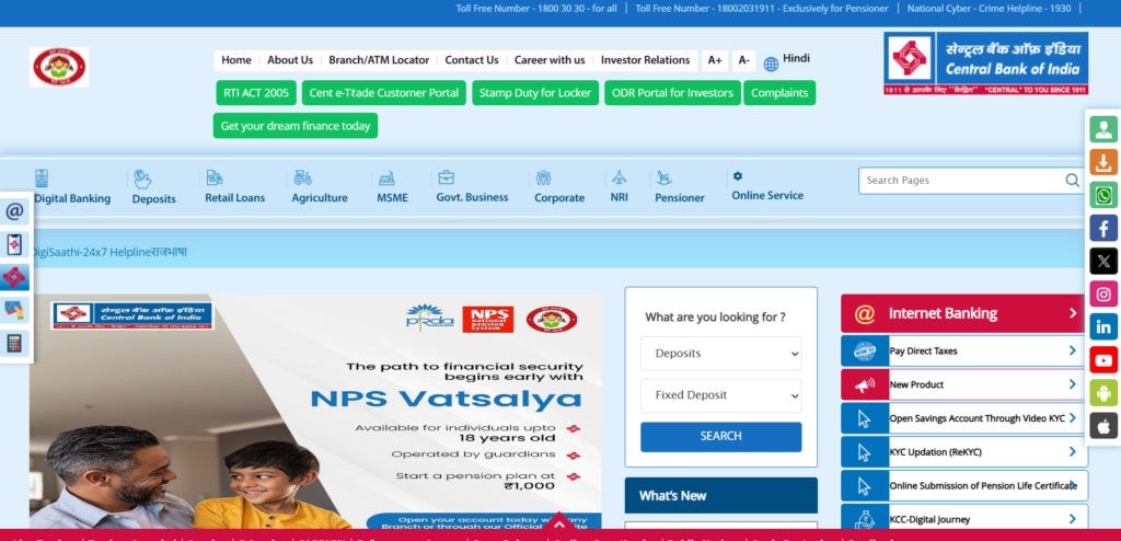 Central Bank of India IT Officers Recruitment 2025 | सेंट्रल बैंक ऑफ़ इंडिया में आईटी ऑफिसर के पदों पर भर्ती Apply Now Central Bank of India IT Officers Recruitment 2025 | सेंट्रल बैंक ऑफ़ इंडिया में आईटी ऑफिसर के पदों पर भर्ती Apply Now