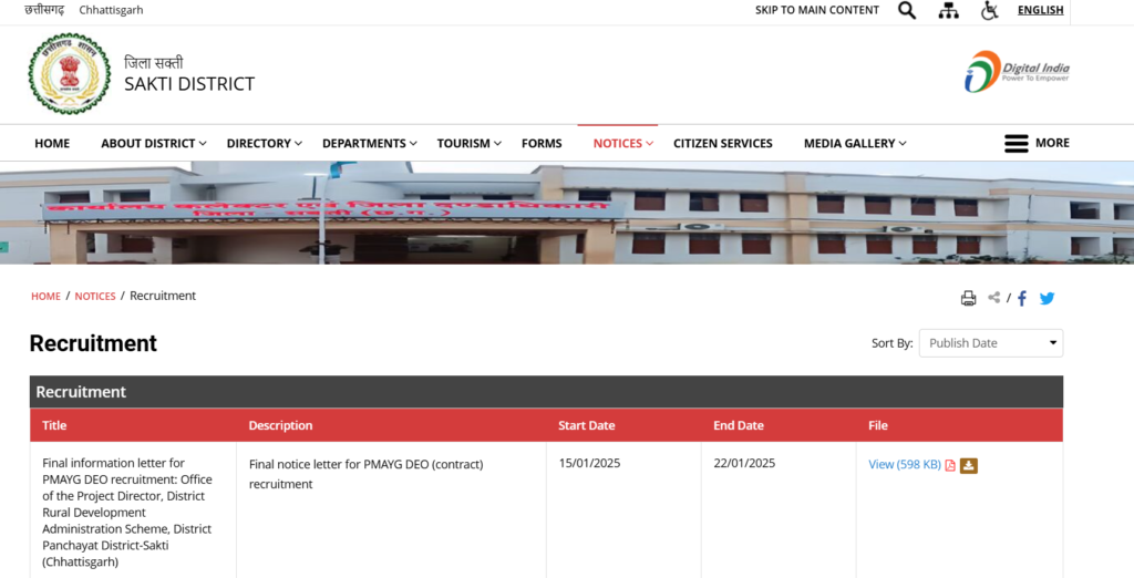WCD Sakti Recruitment 2025 | छ.ग. जिला शक्ति में निकली मिशन सकती के तहत 13 पदों पर भर्ती Apply Now WCD Sakti Recruitment 2025 | छ.ग. जिला शक्ति में निकली मिशन सकती के तहत 13 पदों पर भर्ती Apply Now