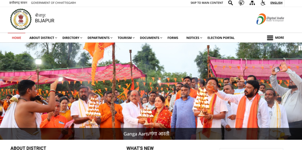 District Panchayat Bijapur Recruitment 2025 | छ.ग. जिला बीजापुर में Regional Coordinator (क्षेत्रीय समन्वयक) पद पर भर्ती Apply Now District Panchayat Bijapur Recruitment 2025 | छ.ग. जिला बीजापुर में Regional Coordinator (क्षेत्रीय समन्वयक) पद पर भर्ती Apply Now