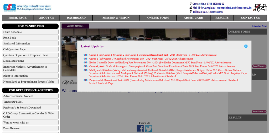 MPSSB Teacher Vacancy 2025 | मध्यप्रदेश में (Primary Teacher, Secondary Teacher) पद पर भर्ती Apply Now MPSSB Teacher Vacancy 2025 | मध्यप्रदेश में (Primary Teacher, Secondary Teacher) पद पर भर्ती Apply Now