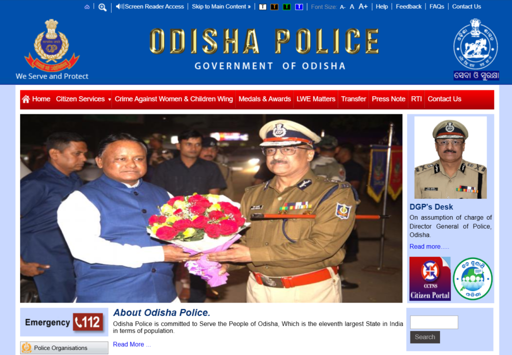 Odisha SI Police Vacancy 2025 | ओडिशा में पुलिस (Sub Inspector, Station Officer, Assistant Jailor) पदों पर भर्ती Apply Now Odisha SI Police Vacancy 2025 | ओडिशा में पुलिस (Sub Inspector, Station Officer, Assistant Jailor) पदों पर भर्ती Apply Now