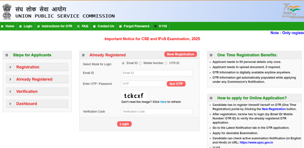 UPSC CSE and IFS Notification Out 2025 | UPSC ने 2025 के लिए सिविल सेवा (CSE) और भारतीय वन सेवा (IFS) परीक्षा के लिए अधिसूचना जारी Apply Now