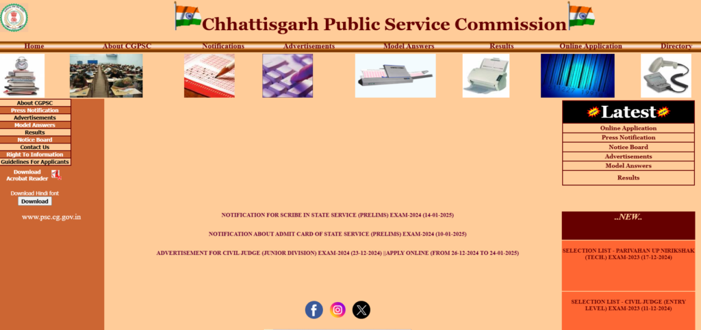 CGPSC Admit Card 2025 | छत्तीसगढ़ लोक सेवा आयोग (CGPSC) द्वारा राज्य सेवा प्रारंभिक परीक्षा (SSE) हेतु एडमिट कार्ड जारी | (Soon) CGPSC Admit Card 2025 | छत्तीसगढ़ लोक सेवा आयोग (CGPSC) द्वारा राज्य सेवा प्रारंभिक परीक्षा (SSE) हेतु एडमिट कार्ड जारी | (Soon)