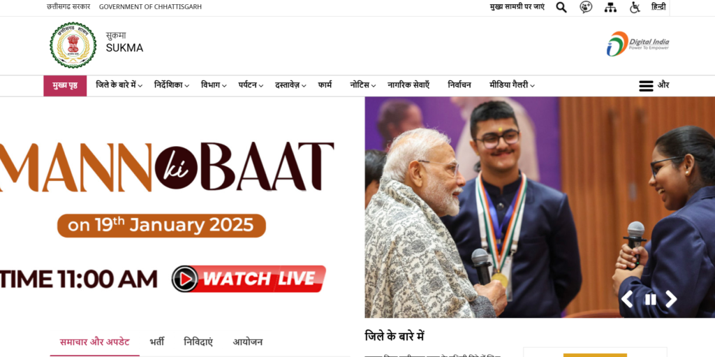 CG Competitive Exam Preparation Recruitment 2025 | पीएससी, व्यापम, एसएससी और बैंकिंग परीक्षा की तैयारी हेतु 6 अनुभवी और योग्य शिक्षकों की भर्ती Apply Now CG Competitive Exam Preparation Recruitment 2025 | पीएससी, व्यापम, एसएससी और बैंकिंग परीक्षा की तैयारी हेतु 6 अनुभवी और योग्य शिक्षकों की भर्ती Apply Now