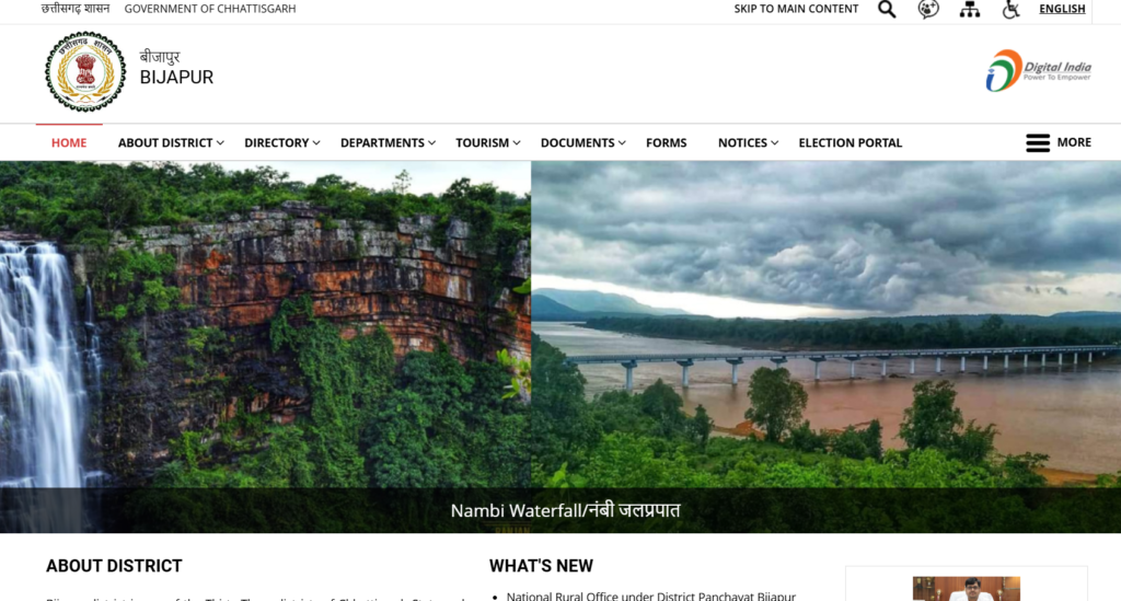 CG Bijapur NHM Recruitment 2025 | छ.ग. बीजापुर में राष्ट्रीय स्वास्थ्य मिशन (NHM) में भर्ती Apply Now CG Bijapur NHM Recruitment 2025 | छ.ग. बीजापुर में राष्ट्रीय स्वास्थ्य मिशन (NHM) में भर्ती Apply Now