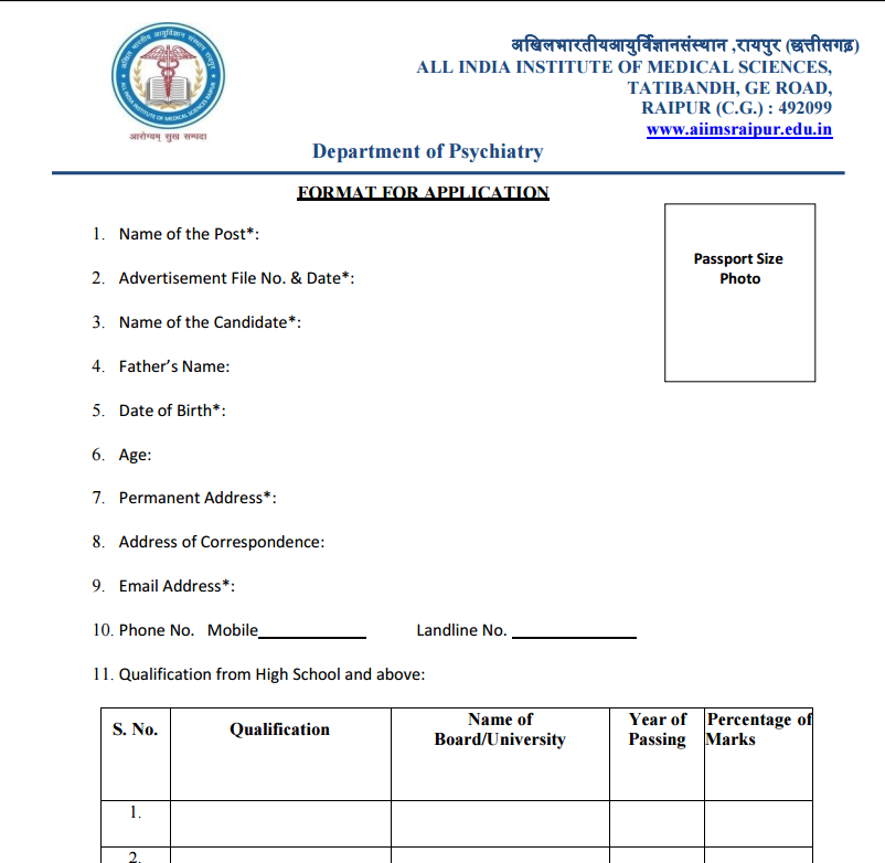 AIIMS Raipur Data Operator Recruitment 2025 | छ.ग. AIIMS रायपुर में डाटा एंट्री ओपीरटर पद पर भर्ती Apply Now AIIMS Raipur Data Operator Recruitment 2025 | छ.ग. AIIMS रायपुर में डाटा एंट्री ओपीरटर पद पर भर्ती Apply Now