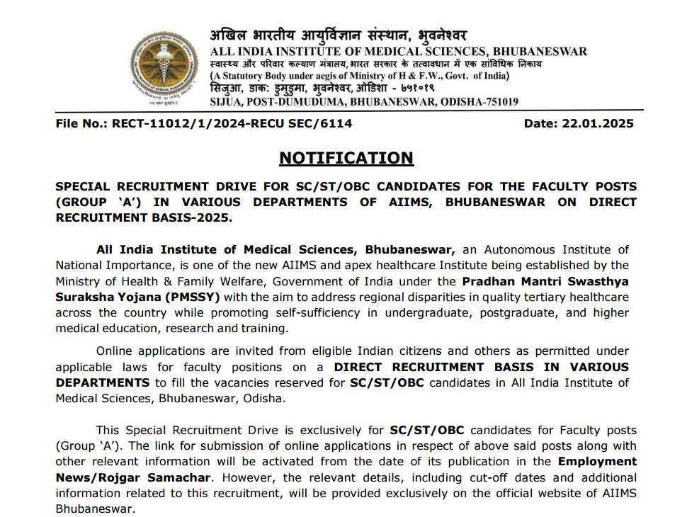 AIIMS Bhubaneswar Recruitment 2025 | अखिल भारतीय आयुर्विज्ञान संस्थान (AIIMS) भुवनेश्वर भर्ती 2025: फैकल्टी (ग्रुप 'A') पद पर भर्ती Apply Now