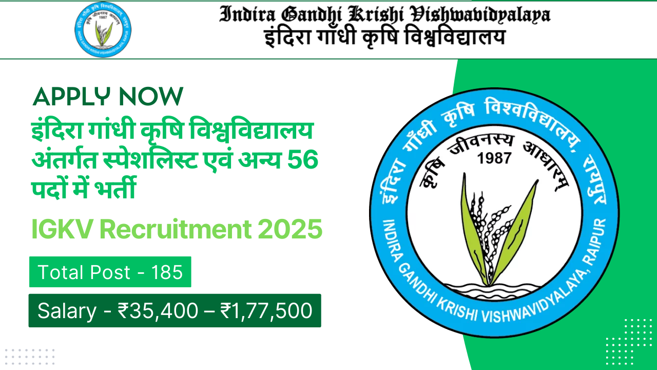 IGKV Recruitment 2025