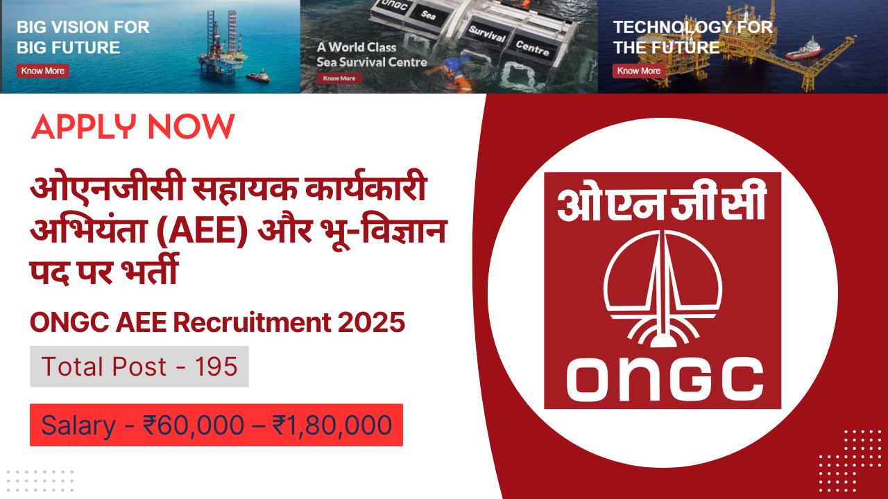 ONGC AEE Recruitment 2025