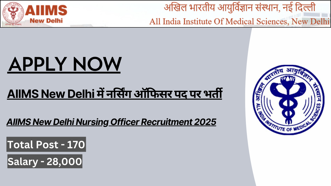 AIIMS New Delhi Nursing Officer Recruitment 2025
