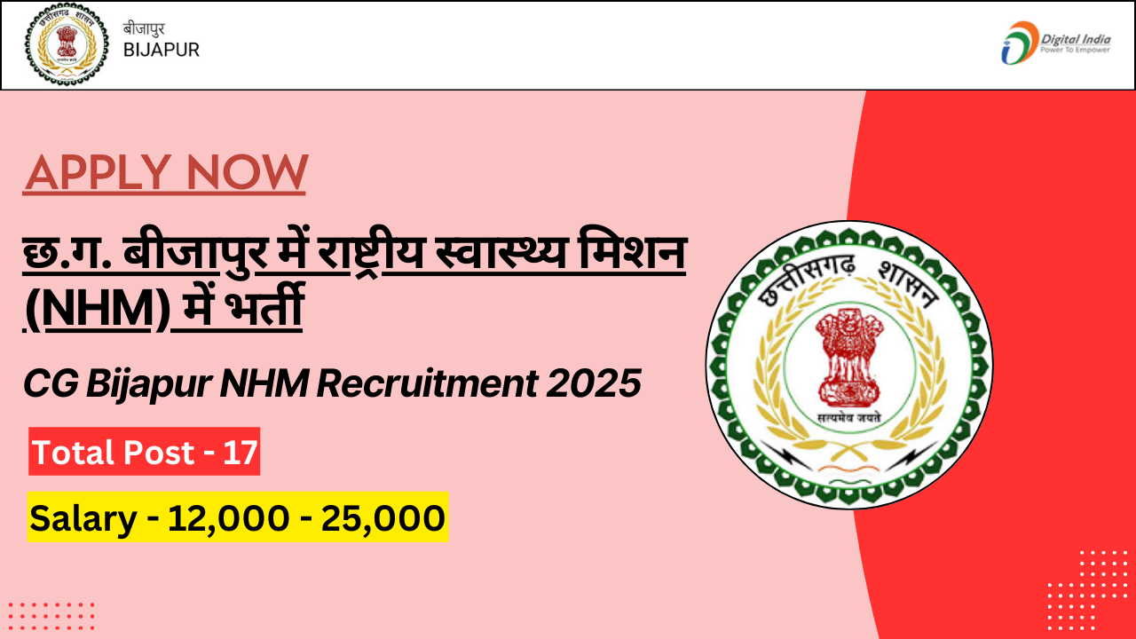 CG Bijapur NHM Recruitment 2025
