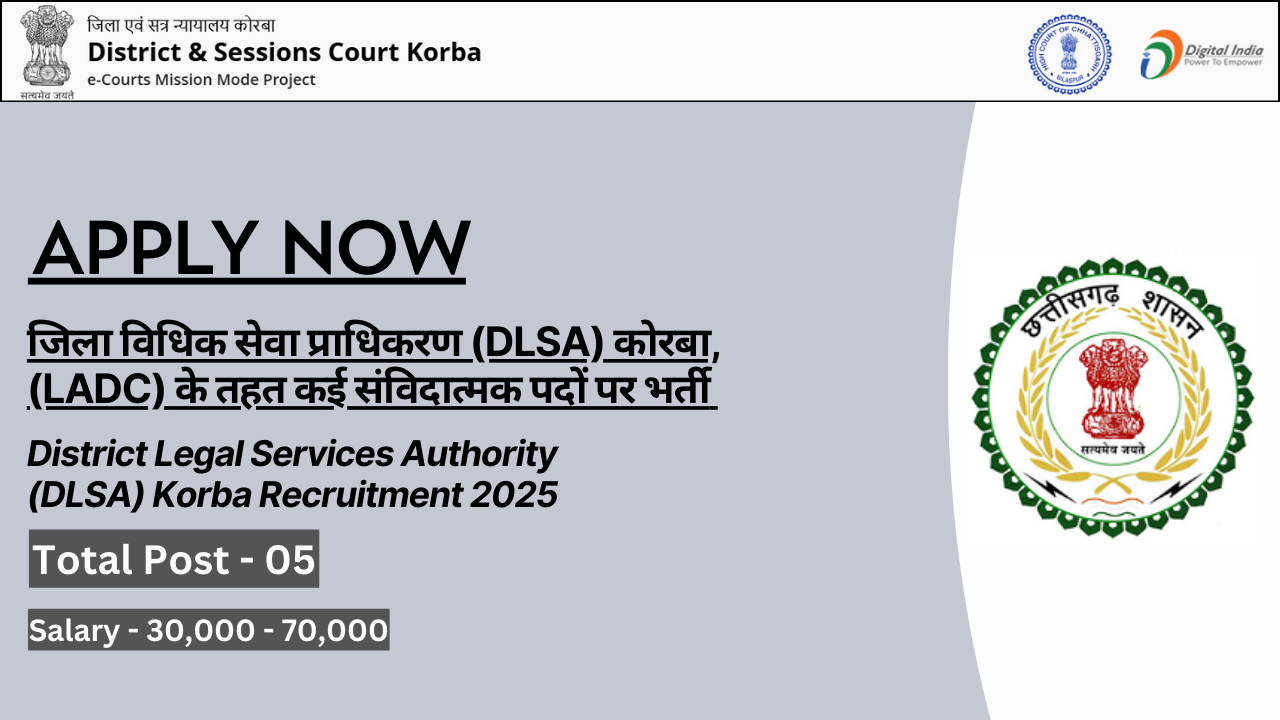 DLSA Korba Recruitment 2025